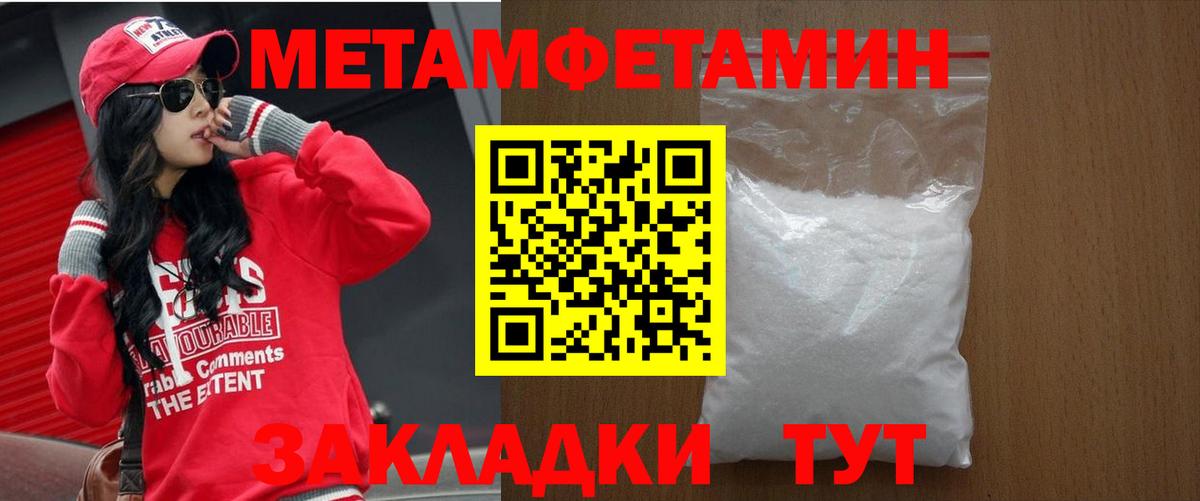 Конаково  hydra сайт  Вход с VPN  АМФ Розовый 