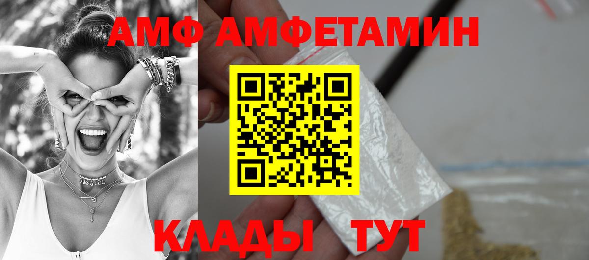 MDMA  Вход с VPN  КОКАИН  NBOMe  Конаково  Марихуана  Гашиш  Меф кристаллы 