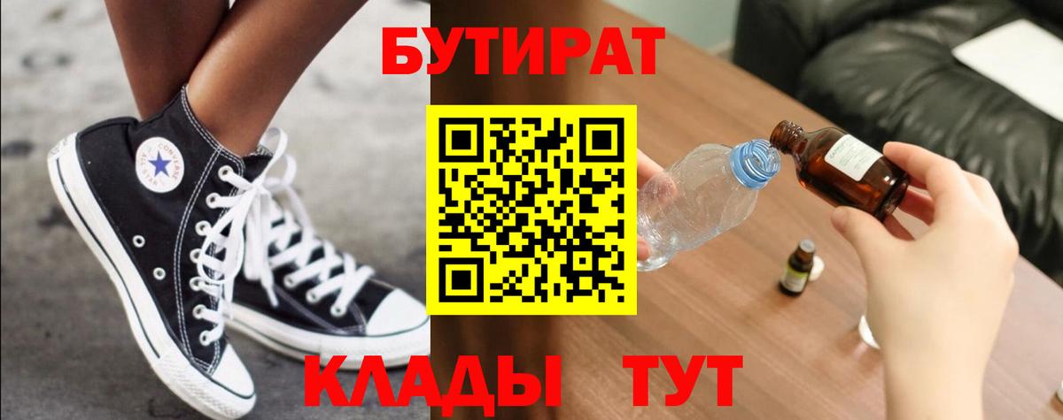Каннабис Конаково