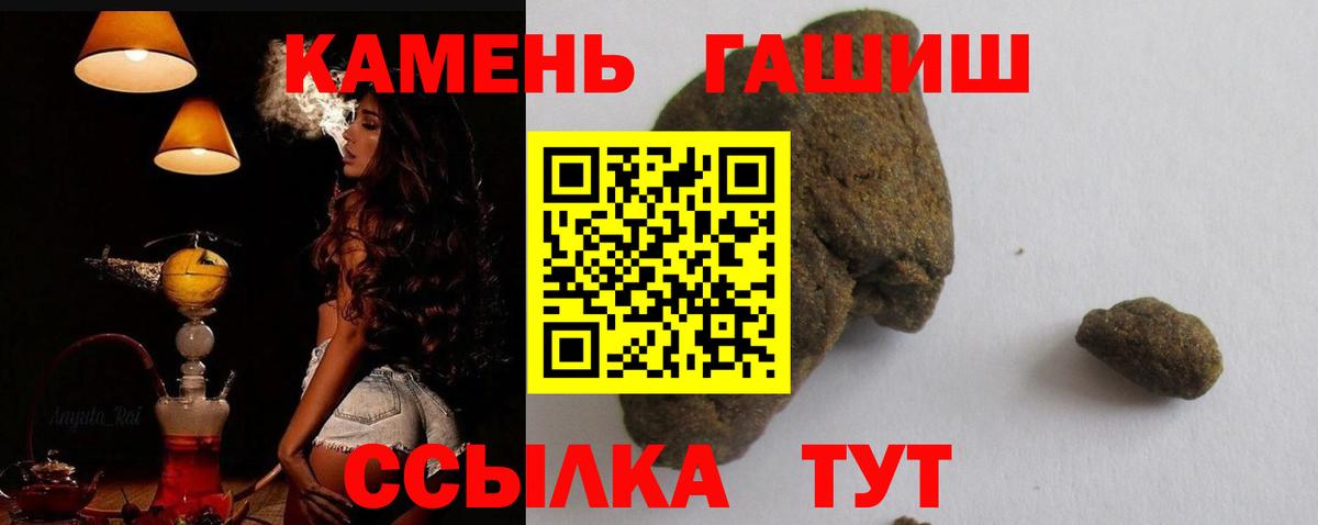 ГАШ 40% ТГК Конаково