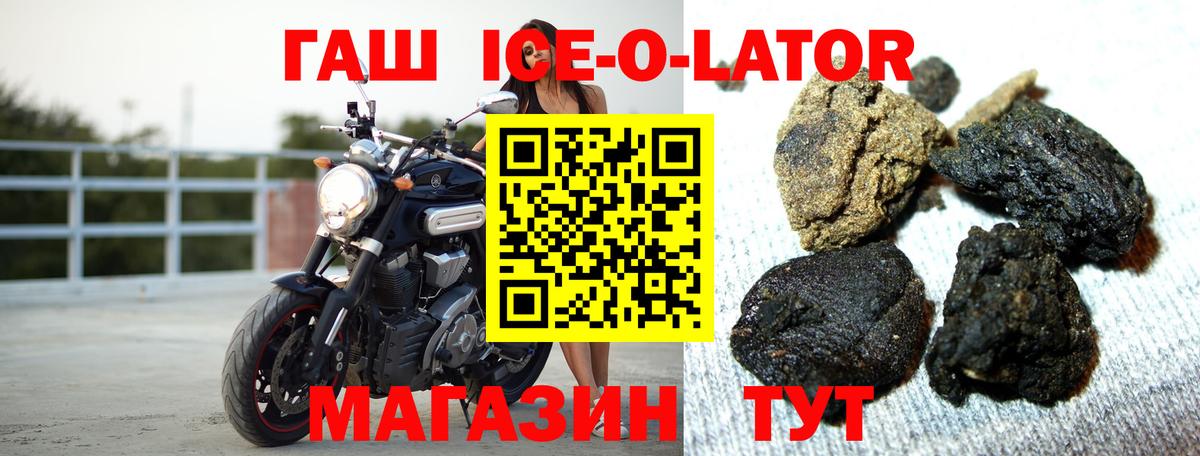 Конаково  ГАШИШ убойный  Гашиш AMNESIA HAZE  Вход с VPN 