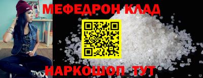 стаф Коммунар