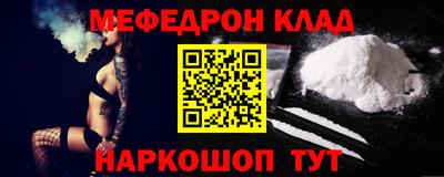бутик Комсомольск-на-Амуре