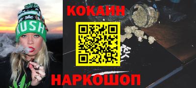 сатива Конаково