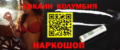 бутик Комсомольск-на-Амуре