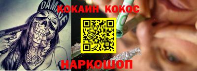 сатива Конаково