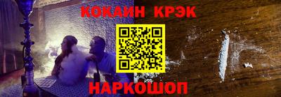 стаф Коммунар