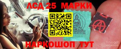 бутик Комсомольск-на-Амуре