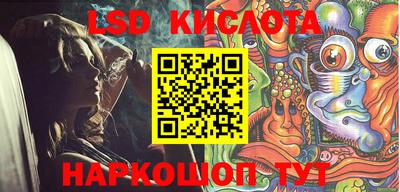 сатива Конаково