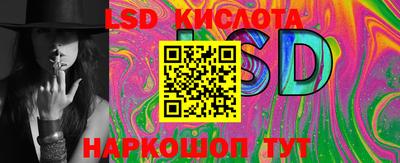 бутик Комсомольск-на-Амуре