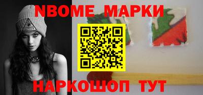 стаф Коммунар