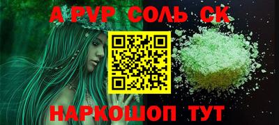 бутик Комсомольск-на-Амуре