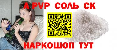 бутик Комсомольск-на-Амуре
