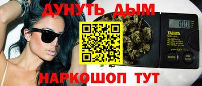 бутик Комсомольск-на-Амуре