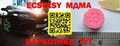 сатива Конаково