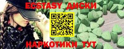 бутик Комсомольск-на-Амуре