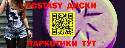 бутик Комсомольск-на-Амуре