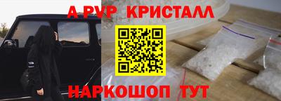 стаф Коммунар