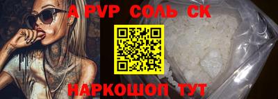 бутик Комсомольск-на-Амуре