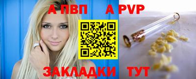 бутик Комсомольск-на-Амуре