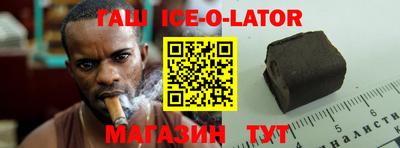 стаф Коммунар