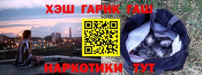 бутик Комсомольск-на-Амуре