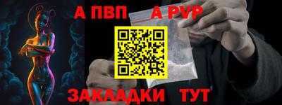 сатива Конаково