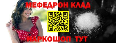 сатива Конаково