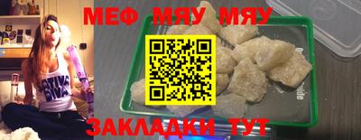 стаф Коммунар