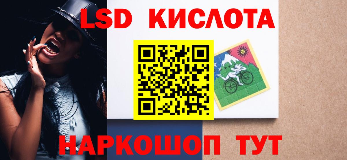 Конаково  гидра как зайти  Вход с VPN  Лсд 25 экстази кислота  ЛСД экстази ecstasy 