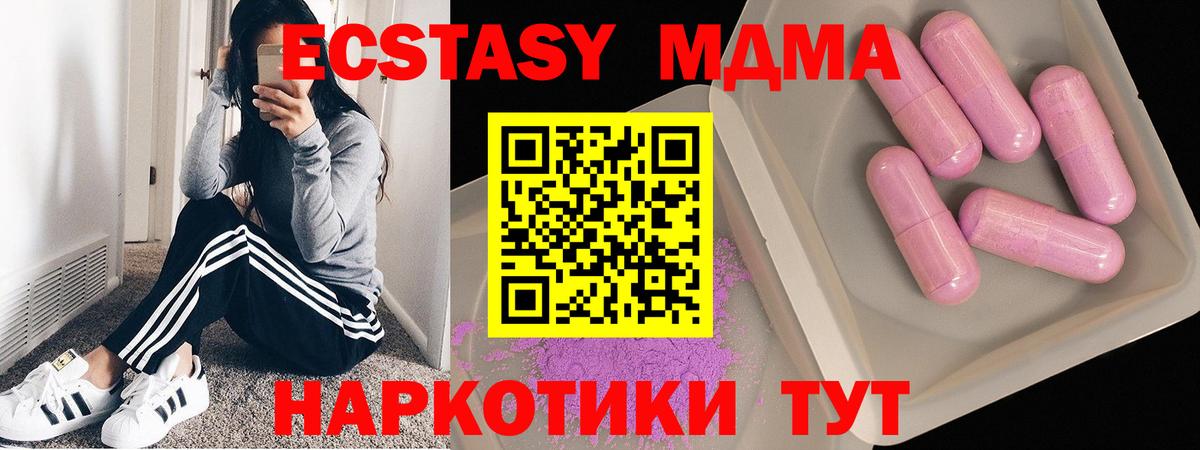 Конаково  МДМА VHQ  Вход с VPN  МДМА  МДМА VHQ 