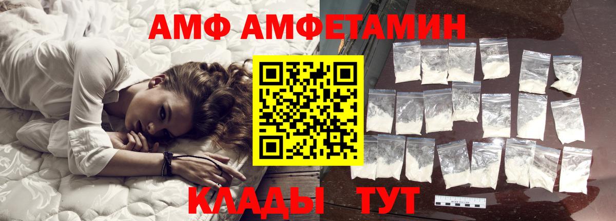 Метамфетамин винт Конаково