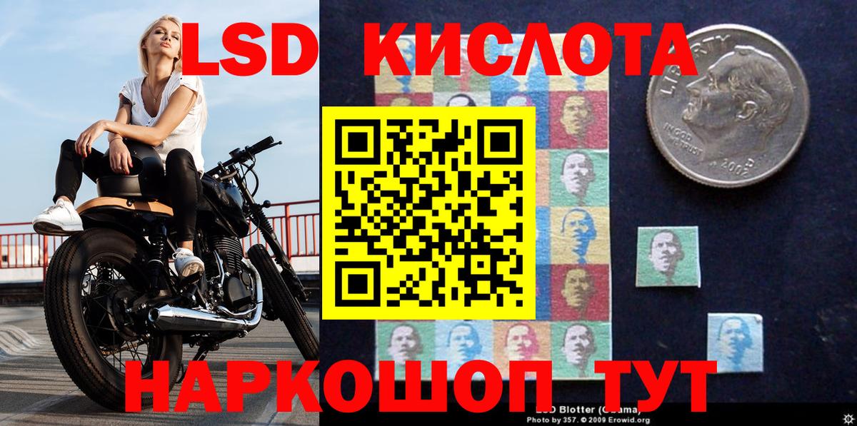 Марки 25I-NBOMe 1,5мг Конаково