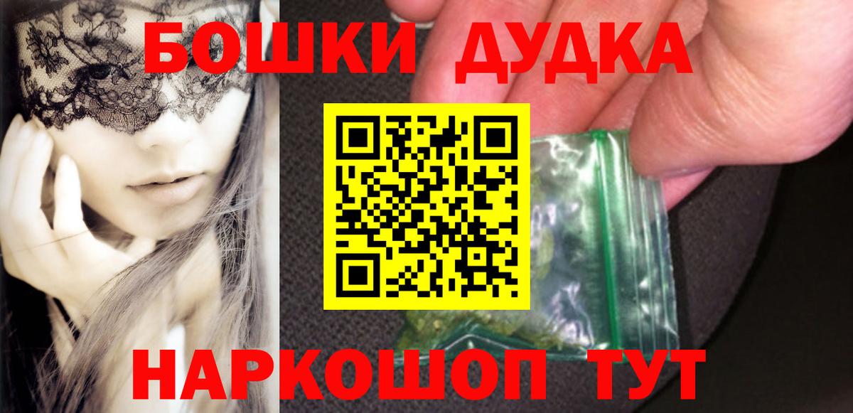 Шишки марихуана планчик  Бошки марихуана гибрид  Вход с VPN  Конаково  МАРИХУАНА семена 